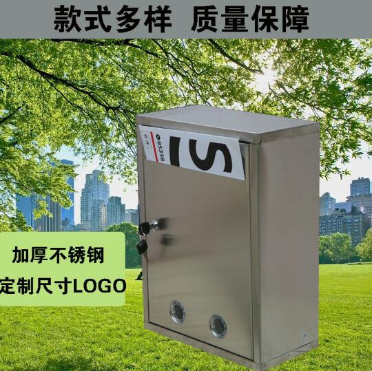 歡迎訪問 湘潭智能信報箱 實業集團