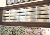 供應(yīng)不銹鋼信箱,不銹鋼信報(bào)箱,不銹鋼小區(qū)信報(bào)箱_建筑建材_世界工廠網(wǎng)中國(guó)產(chǎn)品信息庫(kù)