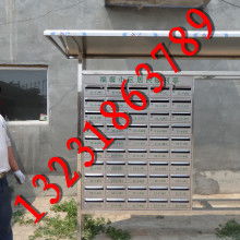  南京郵電開發(fā)總公司 主營 金屬材料 郵政信報(bào)箱