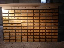 企業(yè)信報(bào)箱