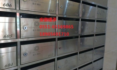 安徽滁州專業(yè)不銹鋼信報箱廠家 - 產品與工程展示