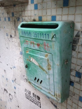 老信報箱 時光的信使，記憶的守望者