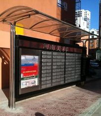 郵政信報箱供應、批發與價格全攻略 一站式采購指南