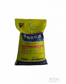 生物有機菌肥 農業綠色發展的科技引擎——聚焦山東高品質生產廠家的研發之路