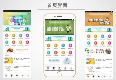 全國(guó)首個(gè)省級(jí)中醫(yī)藥健康醫(yī)療平臺(tái)“國(guó)醫(yī)在線”上線，開(kāi)啟智慧中醫(yī)新篇章