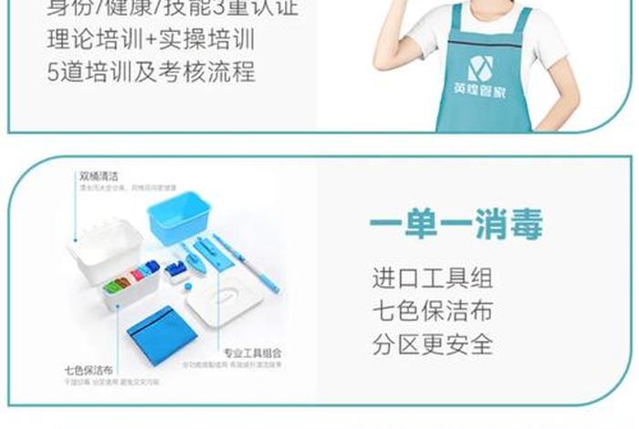 洗護(hù)私人管家與健康咨詢服務(wù) 為您打造全方位品質(zhì)生活