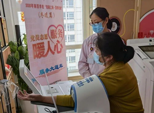寶山工會健康服務點 送健康服務到身邊，邀您來get健康咨詢服務