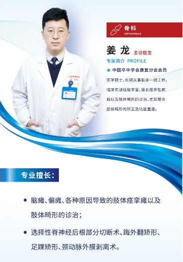 家門口的健康守門人 欣悅居委聯合上海壹博醫院開展健康咨詢志愿服務活動預告