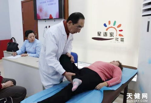 喜迎新春送健康 孝老服務暖人心——貼心健康咨詢托起幸福夕陽紅