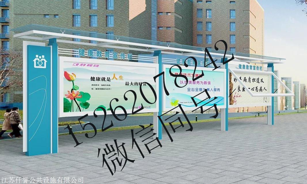 貴州健康同行 醫(yī)務(wù)宣傳欄與健康咨詢服務(wù)的暖心實(shí)踐