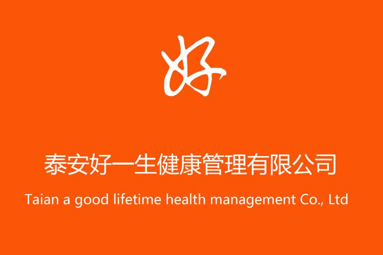 劉明珠,公司經營范圍包括:健康管理服務;健康信息咨詢服務